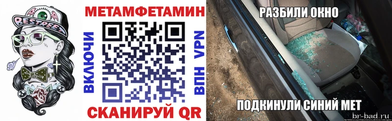 Amphetamine Premium  купить   Тюмень 