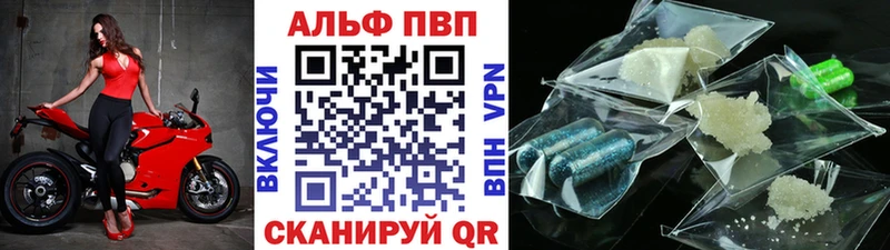 где купить наркотик  Тюмень  Alpha PVP мука 