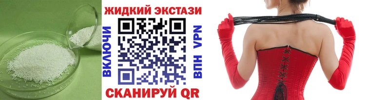 Бутират Butirat  Тюмень 