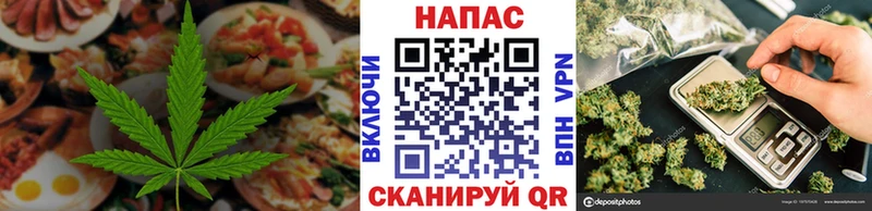 закладки  Тюмень  блэк спрут маркетплейс  Cannafood марихуана 