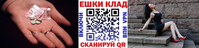 Ecstasy 300 mg  Тюмень 