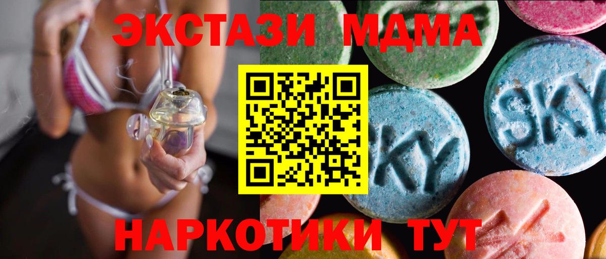 Ecstasy TESLA Тюмень