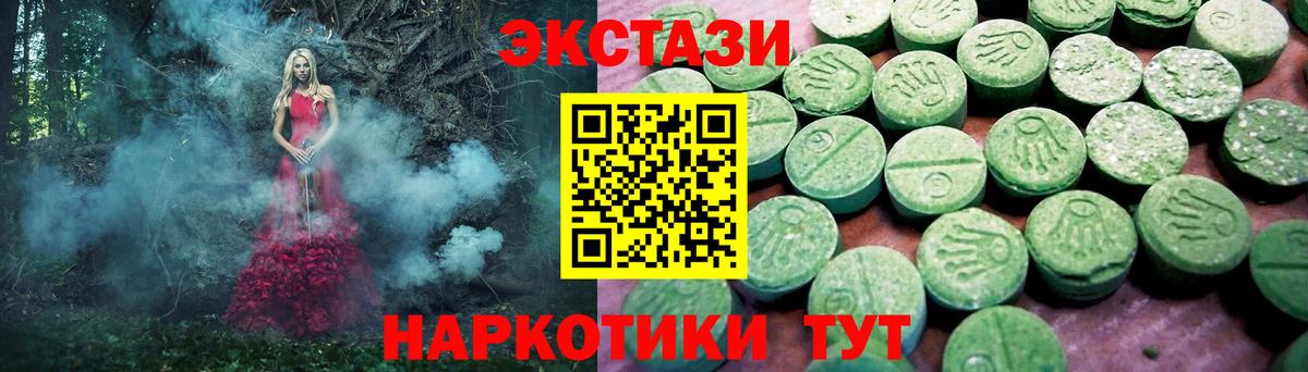 ЭКСТАЗИ диски  Вход с VPN  Тюмень 