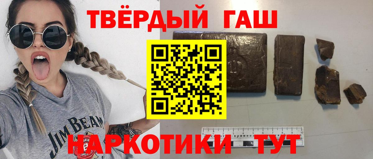 ГАШИШ гашик Тюмень