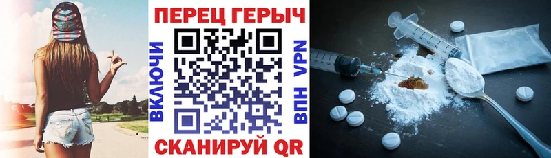 ГЕРОИН гречка  ссылка на мегу ТОР  Тюмень 