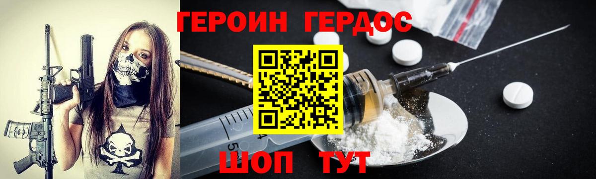 ГАШ  Вход с VPN  ТГК  Меф кристаллы  Бошки Шишки  Тюмень  COCAIN 