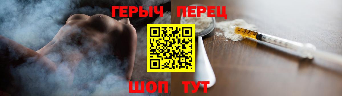Героин афганец  Вход с VPN  Тюмень 