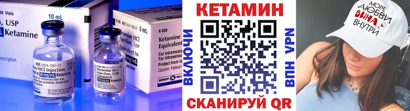 Кетамин VHQ  Тюмень 