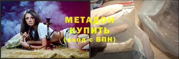 кокаин Осинники
