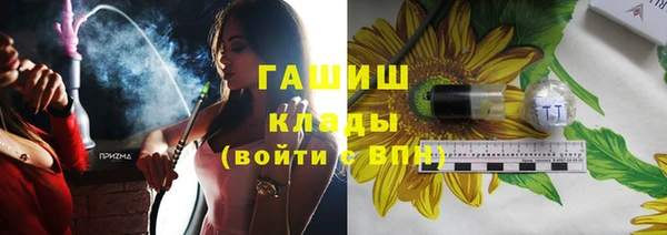 мдма Осташков