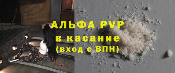 кокаин Осинники