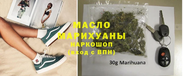 кокаин Осинники