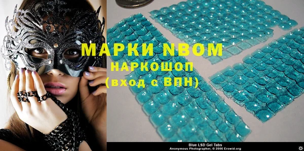 мдма Осташков