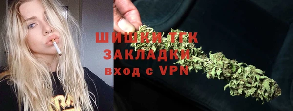 кокаин Осинники