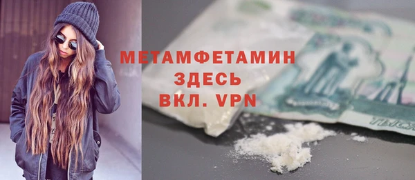 мдма Осташков