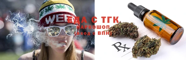 кокаин Осинники