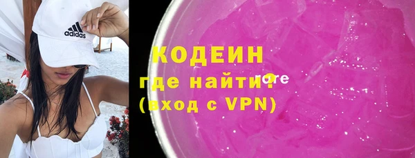 мдма Осташков
