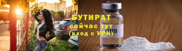 герыч Нязепетровск