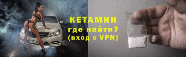 кокаин Осинники