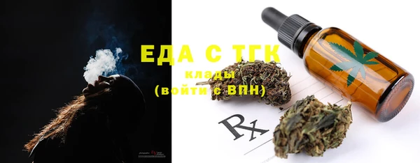прущий лед Нягань