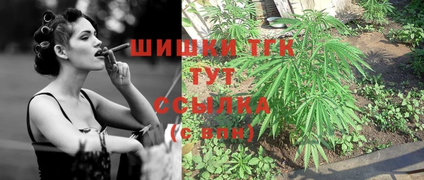 кокаин Осинники