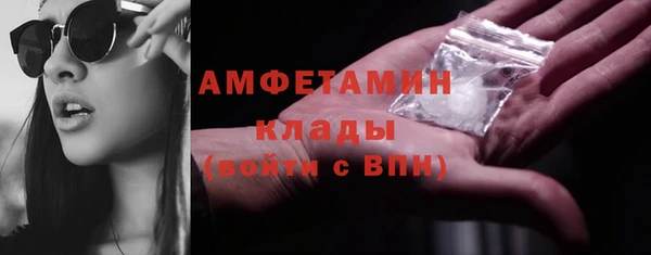 кокаин Осинники