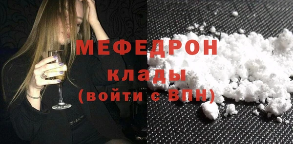 мдма Осташков