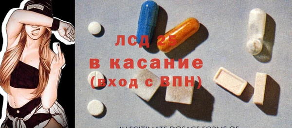 мдма Осташков