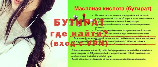 кокаин Осинники