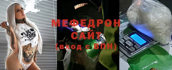 мдма Осташков