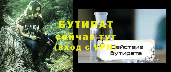 гидропоника Няндома