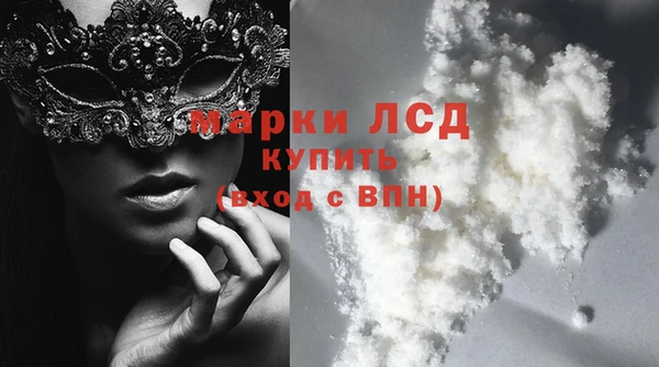 кокаин Осинники