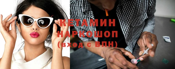 кокаин Осинники