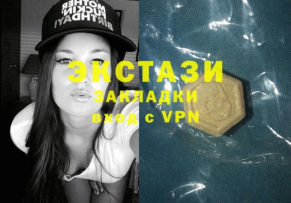 кокаин Осинники