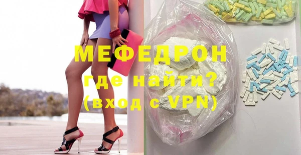 мдма Осташков