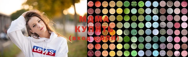 MDMA Остров
