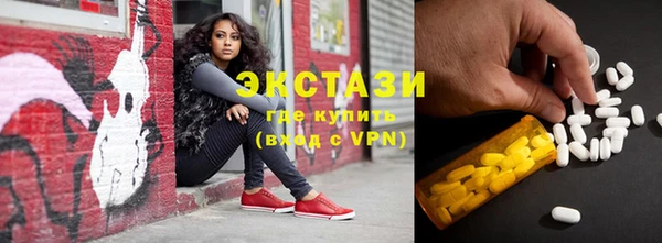 мдма Осташков