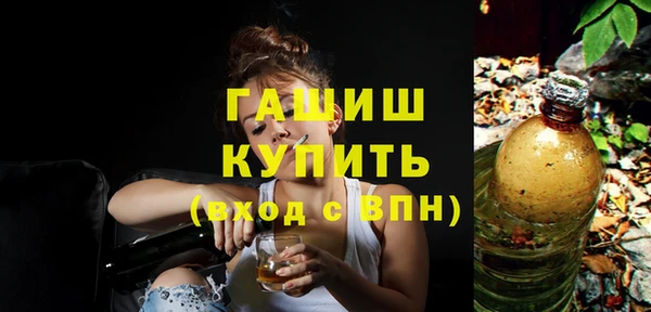 кокаин Осинники