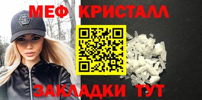 тгк Апрелевка
