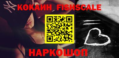 ALPHA PVP Апшеронск