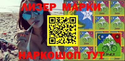 ALPHA PVP Апшеронск