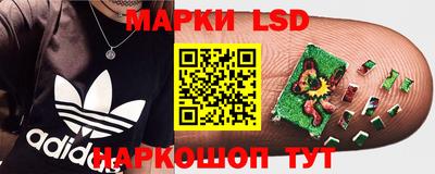 тгк Апрелевка