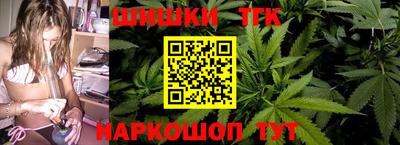 тгк Апрелевка