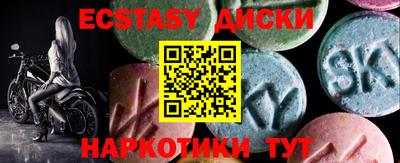 тгк Апрелевка