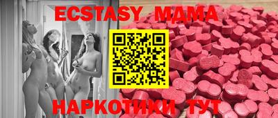 ALPHA PVP Апшеронск