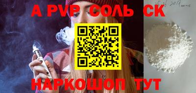 герыч Аргун