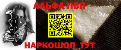 тгк Апрелевка