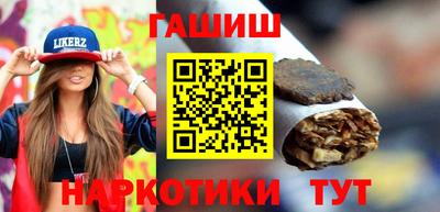 герыч Аргун