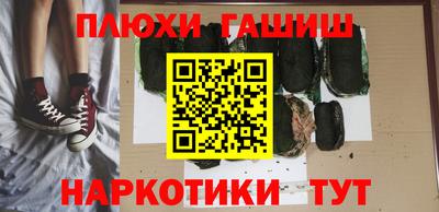 герыч Аргун