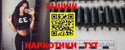тгк Апрелевка